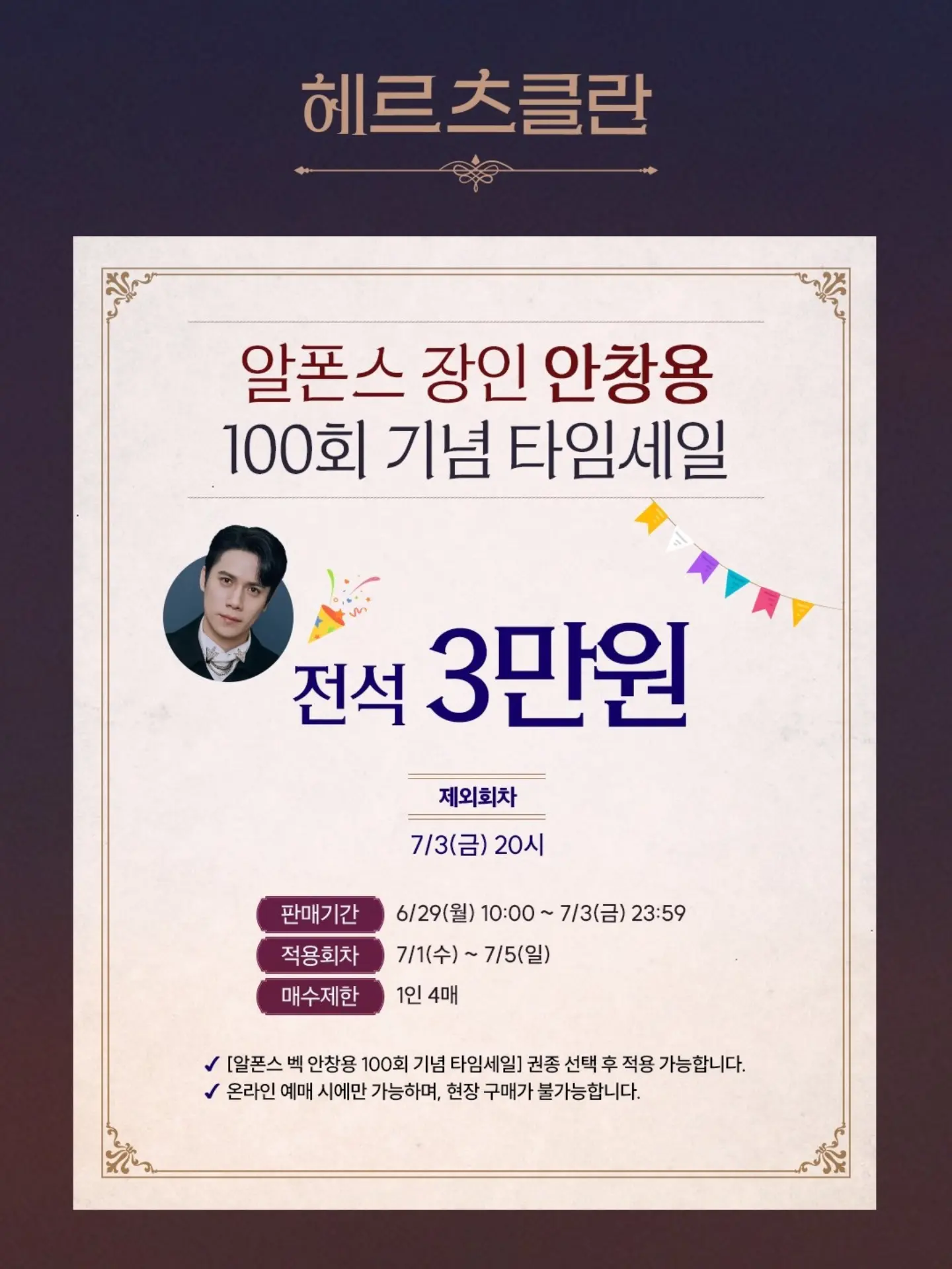 아멜리 랩 카라 반팔 셔츠 블라우스