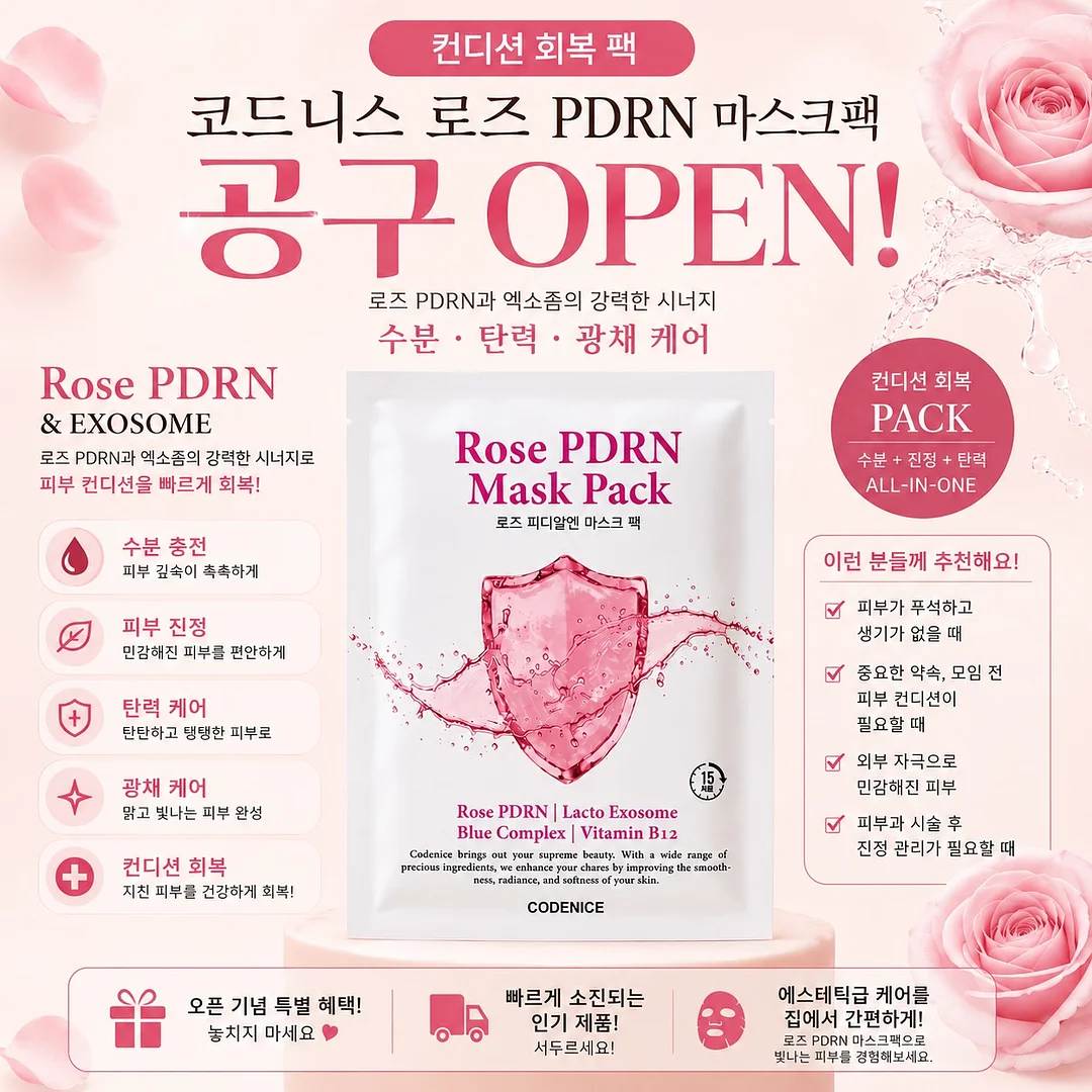 에끌 썬햇