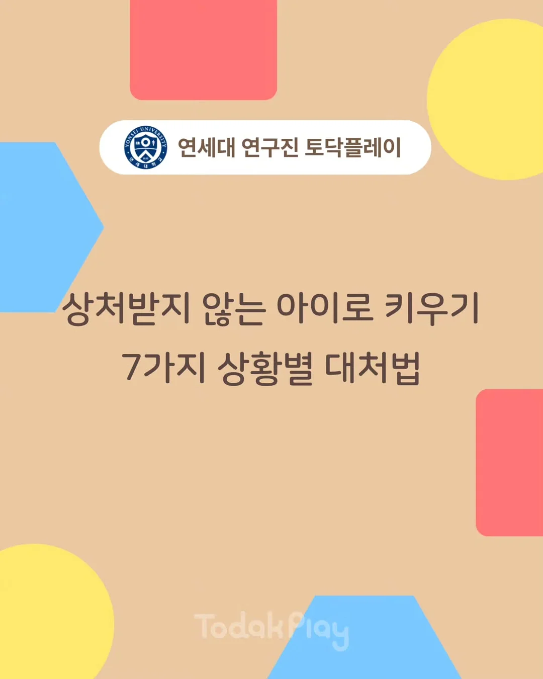 한송이장미초콜릿 1