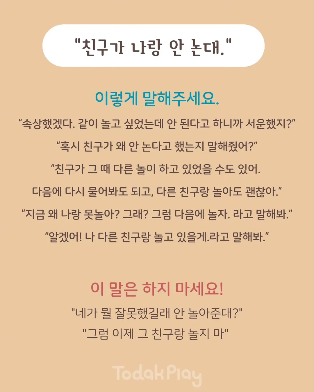 한송이장미초콜릿 2