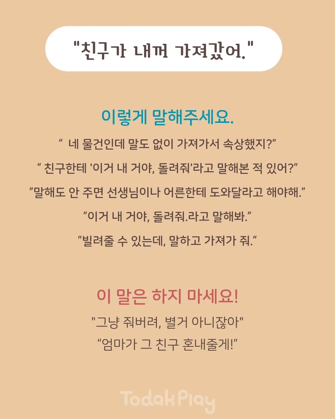 한송이장미초콜릿 3