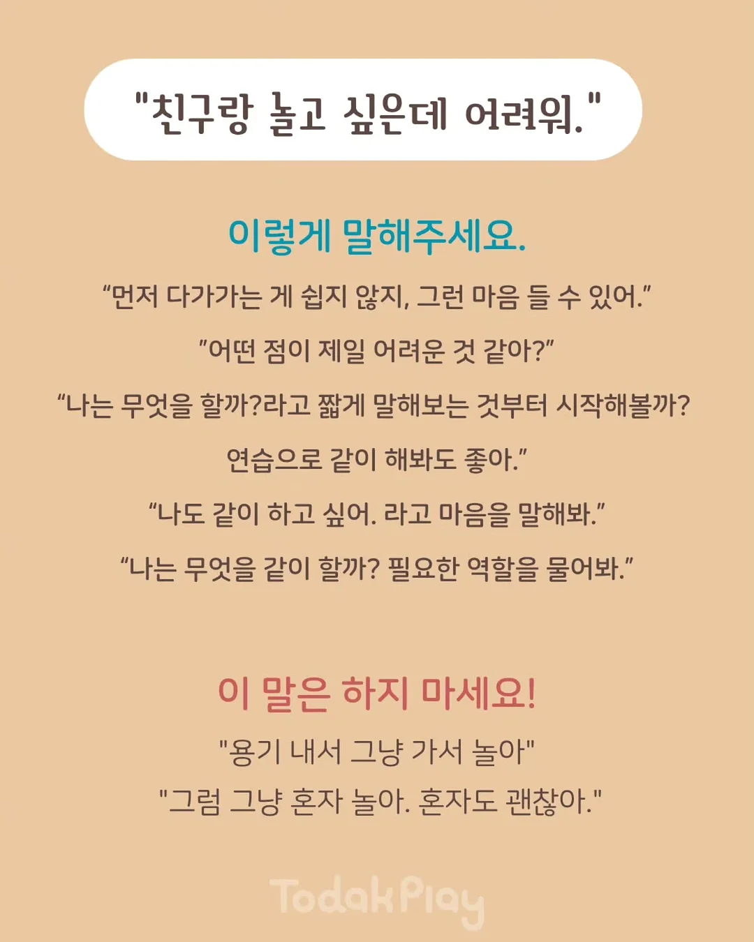 한송이장미초콜릿 7