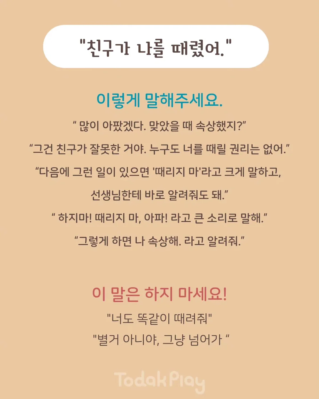 한송이장미초콜릿 8