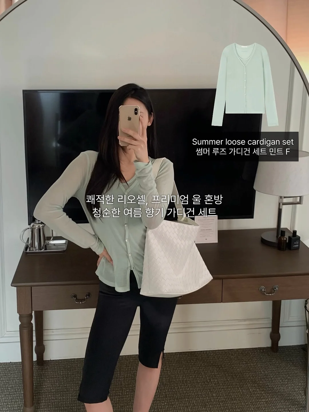 여름밤 영화 상영회 참가 11