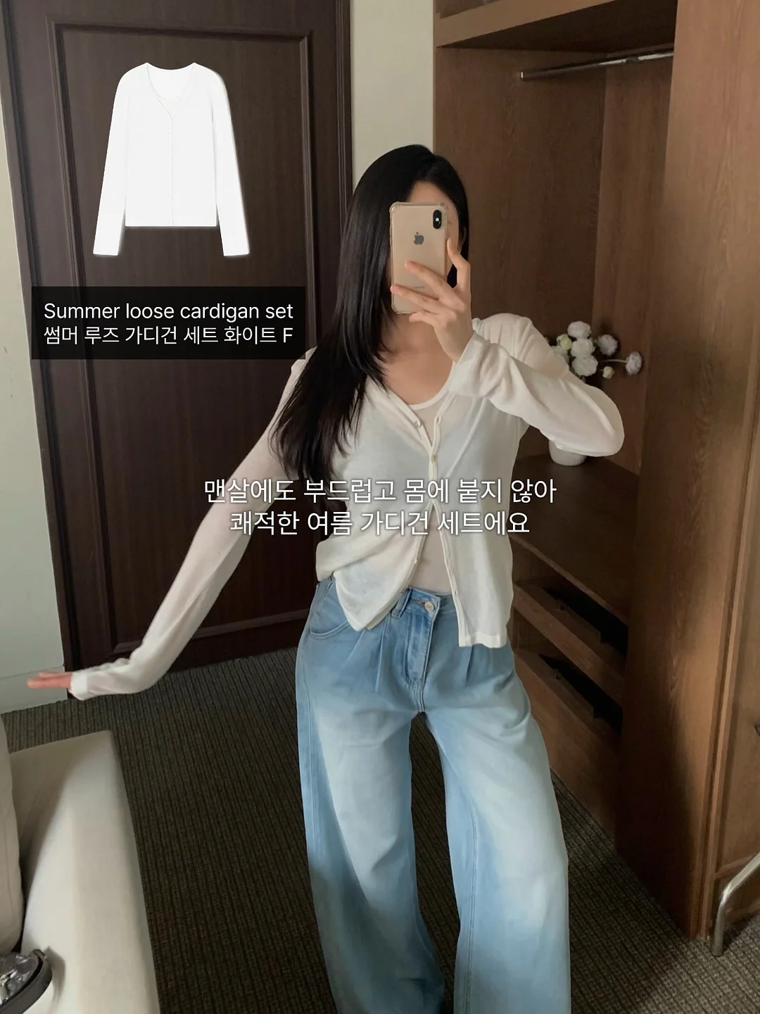 여름밤 영화 상영회 참가 13