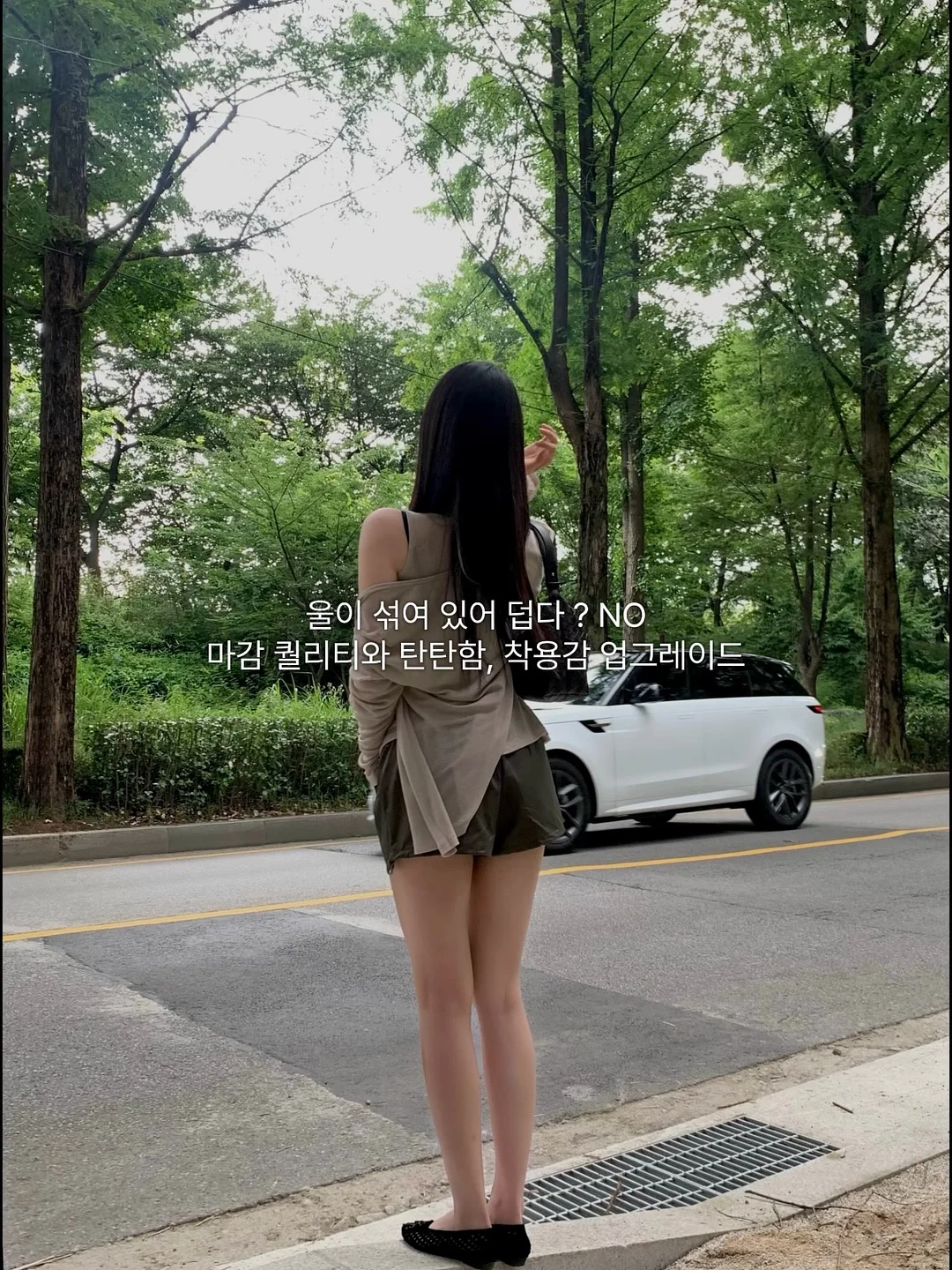 여름밤 영화 상영회 참가 15