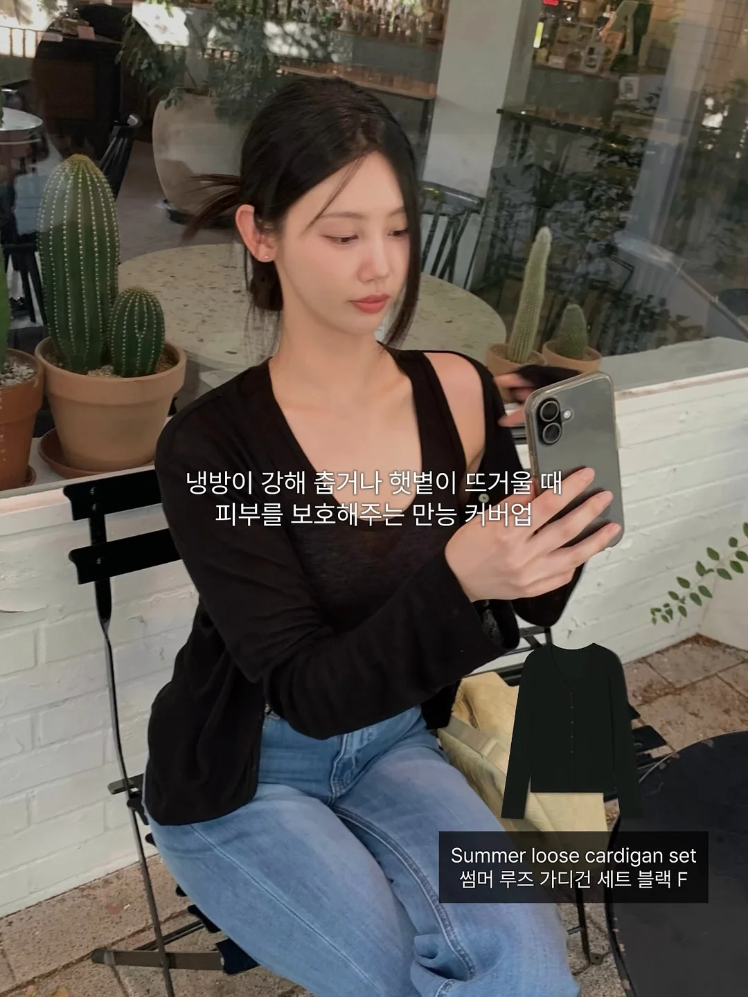 여름밤 영화 상영회 참가 16