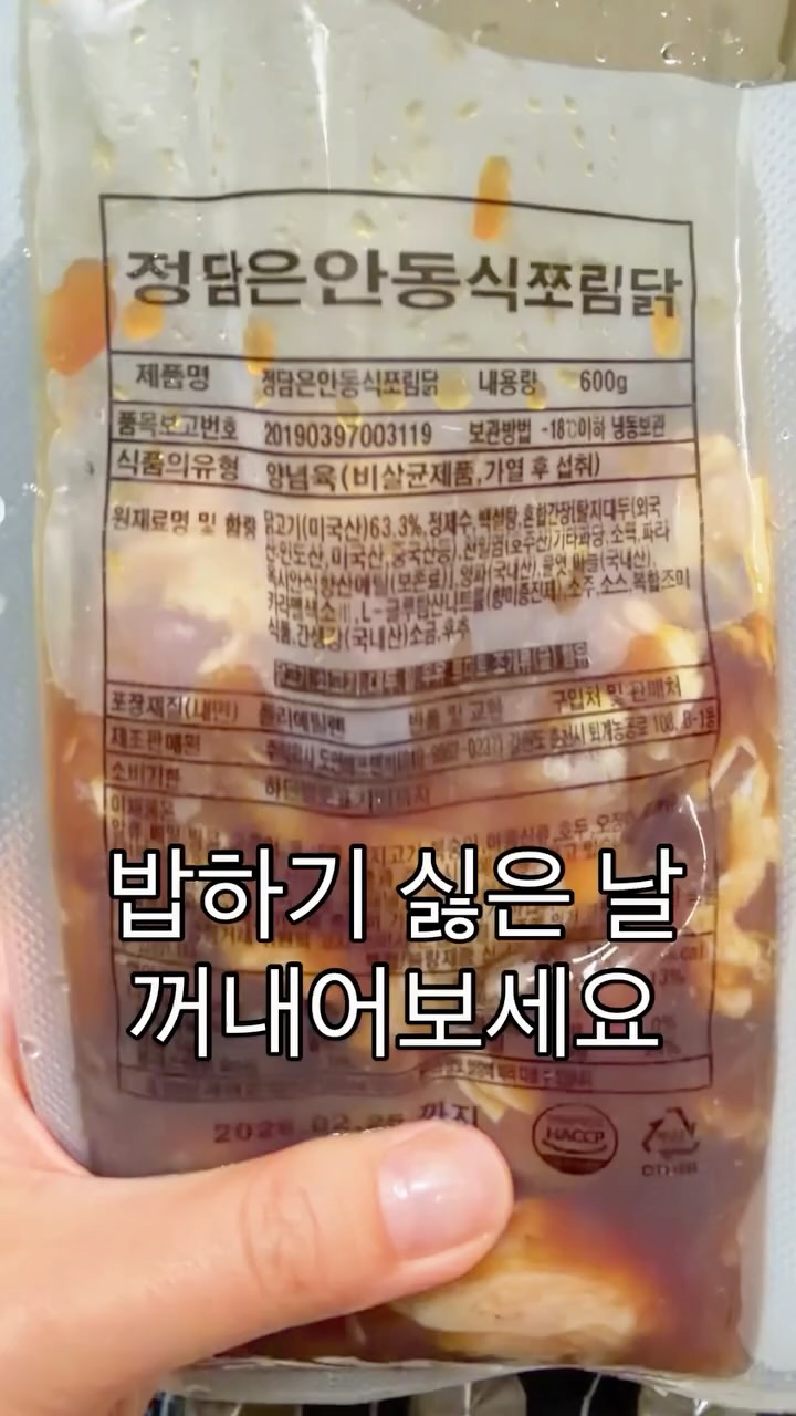 경추 마사지기