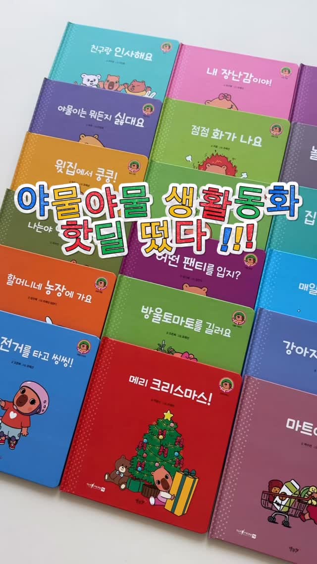 자동차 트렁크 꼬리 장식