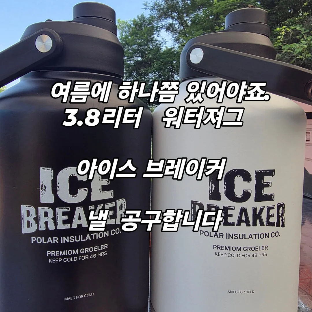 메종키츠네 이육봄 볼드 패치 레귤러 가디건 1