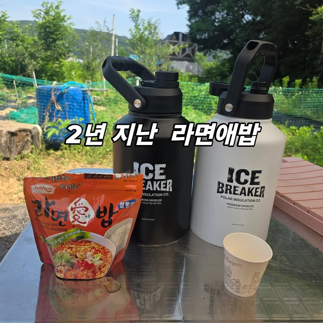 메종키츠네 이육봄 볼드 패치 레귤러 가디건 2