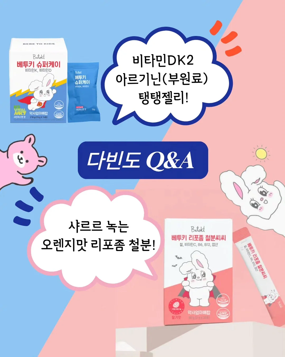 메가커피 신상 스무디 1