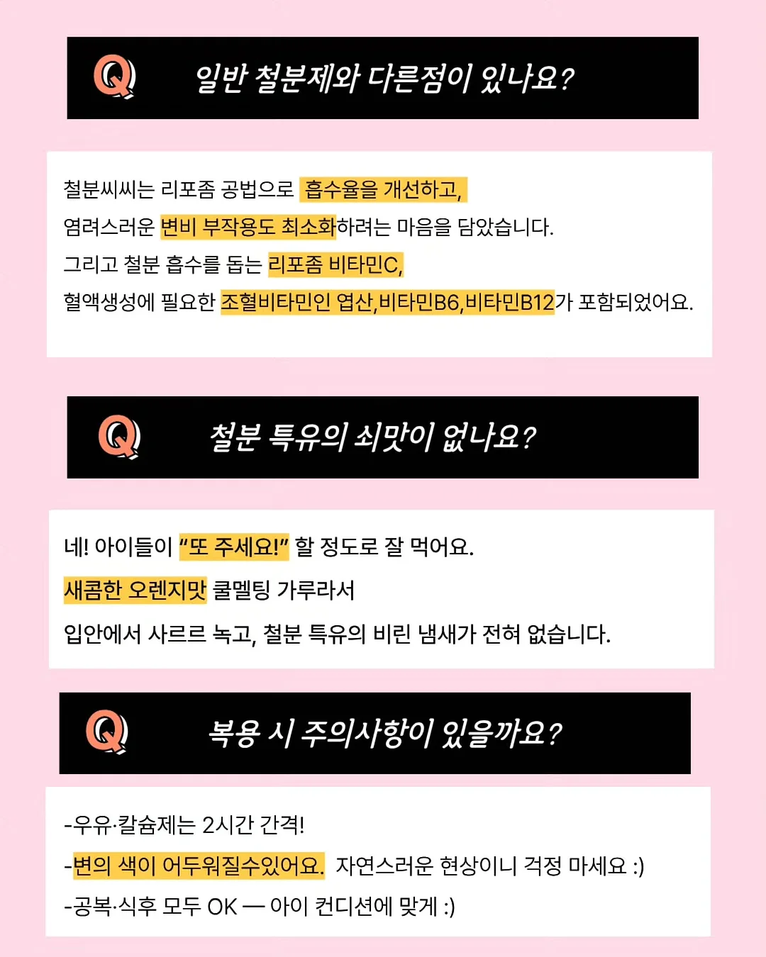 메가커피 신상 스무디 3