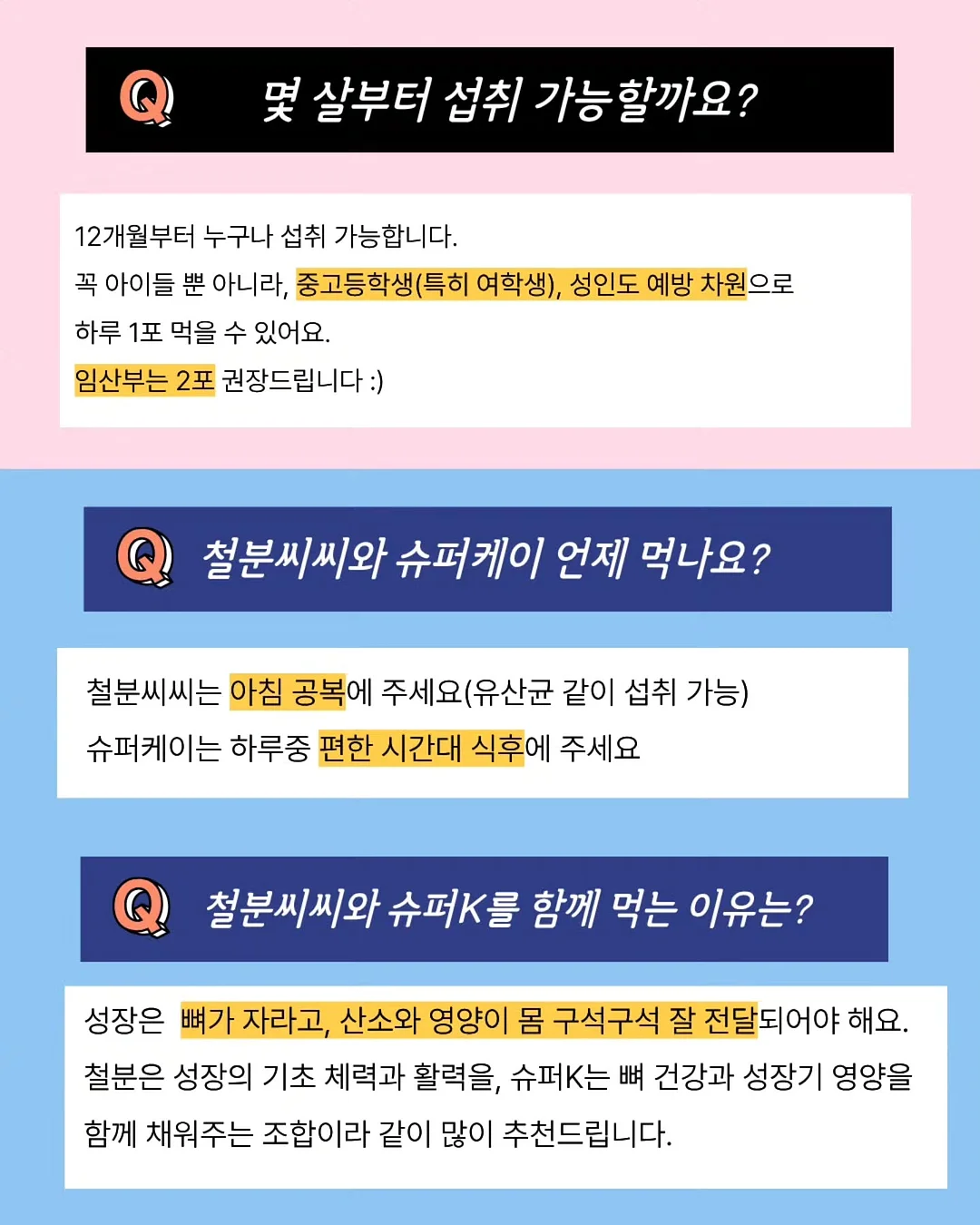 메가커피 신상 스무디 4