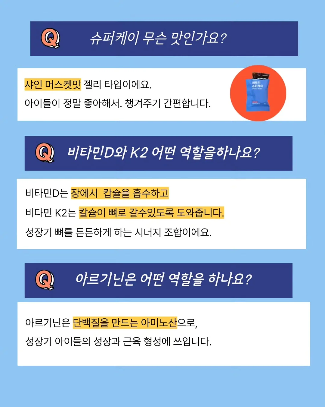 메가커피 신상 스무디 5