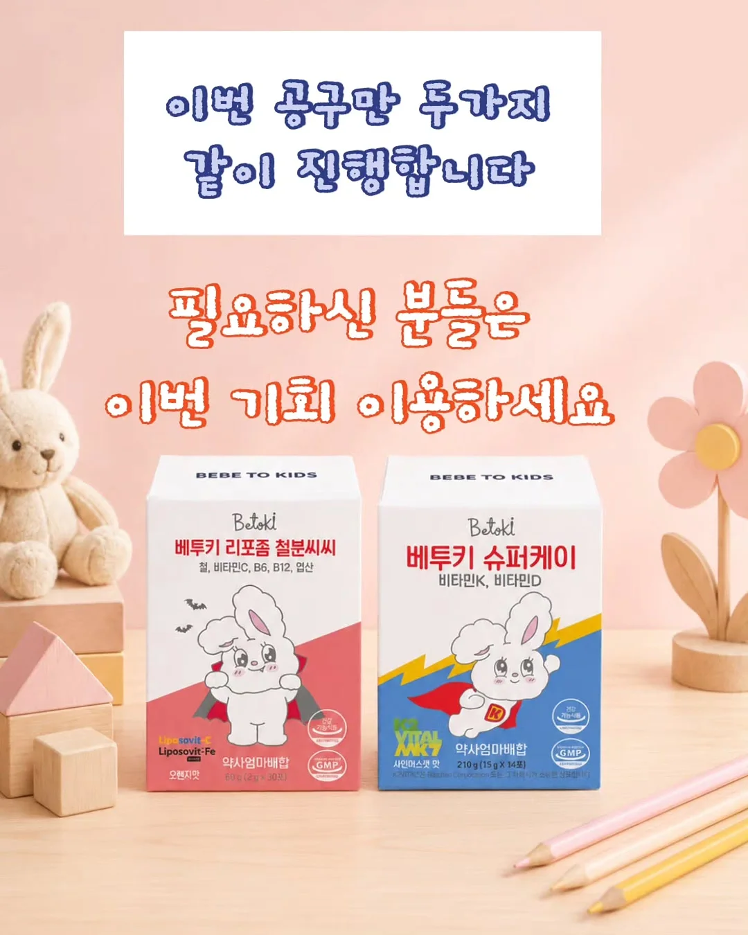 메가커피 신상 스무디 8