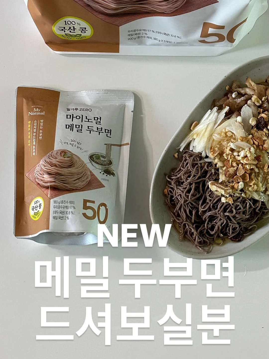 물방울초음파 홈케어기 1
