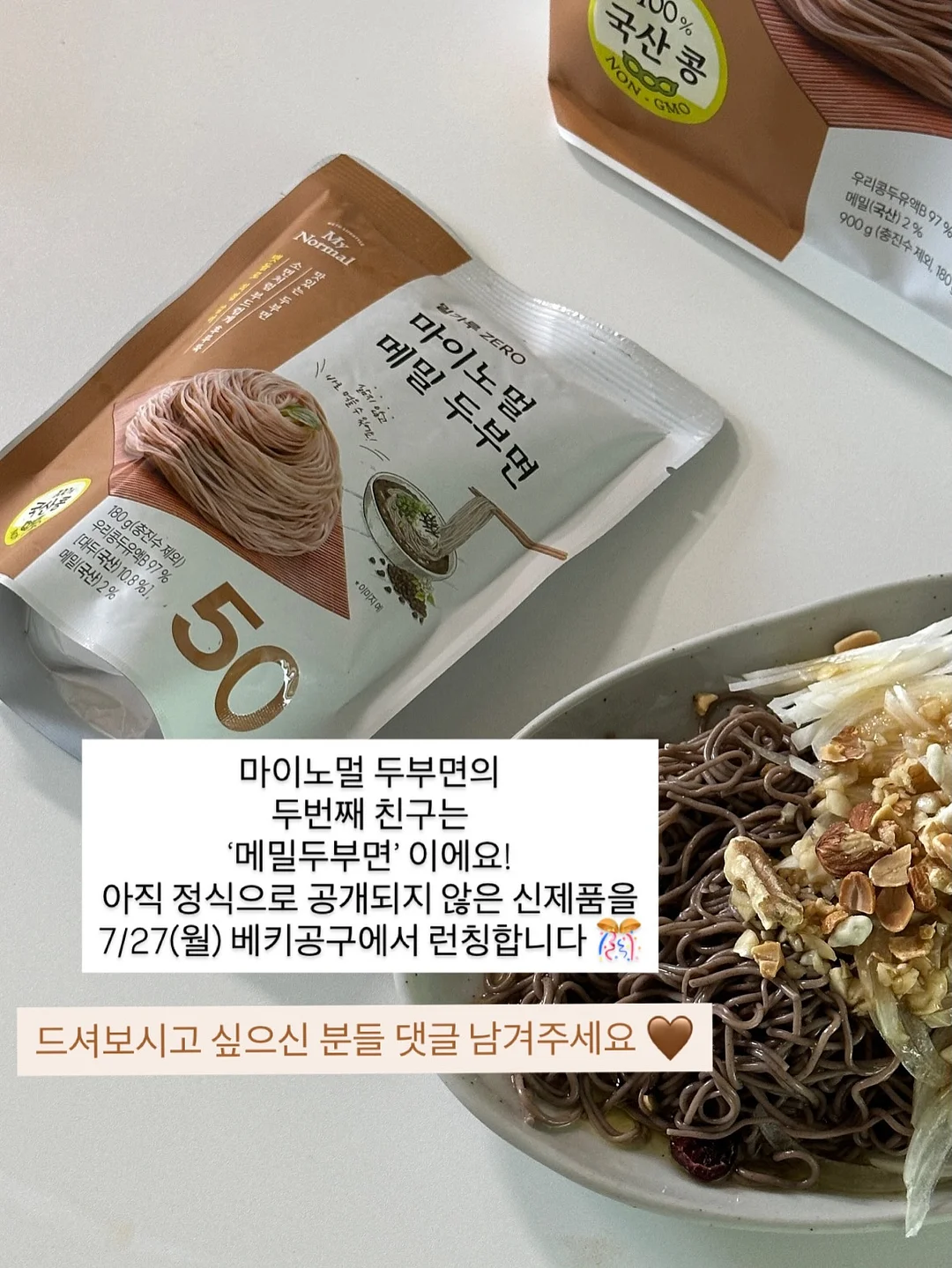 물방울초음파 홈케어기 2