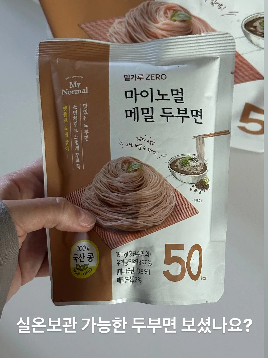 물방울초음파 홈케어기 3