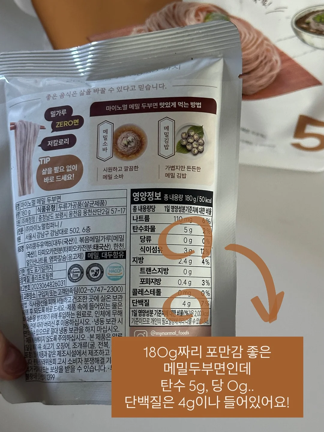 물방울초음파 홈케어기 4