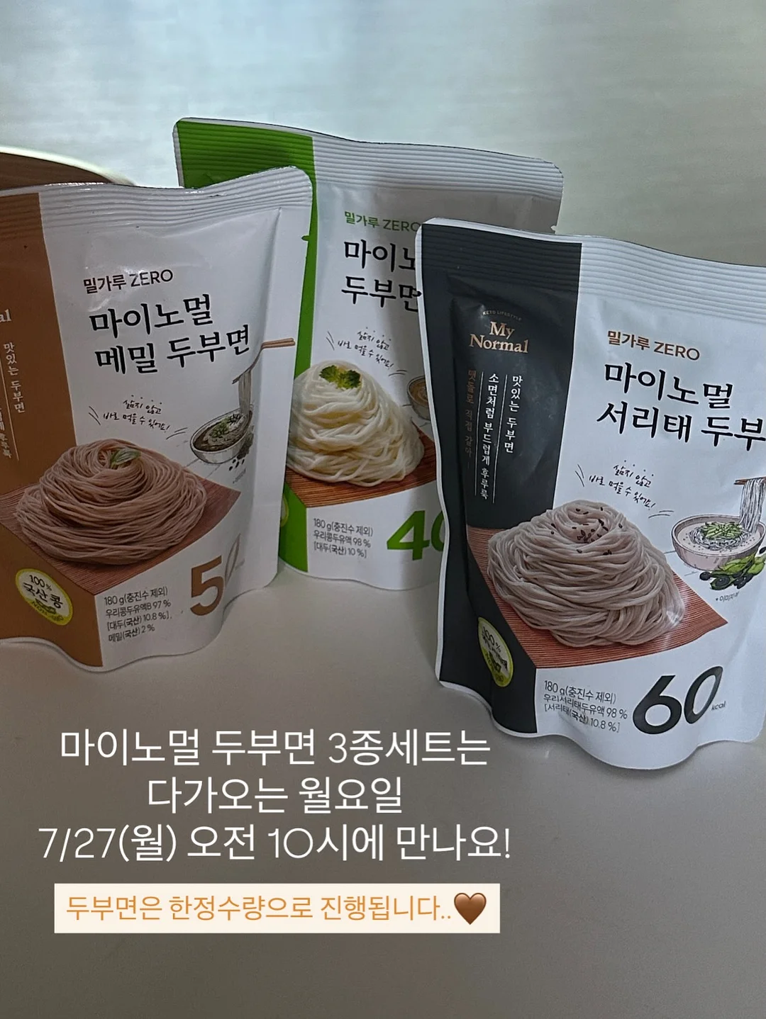 물방울초음파 홈케어기 9