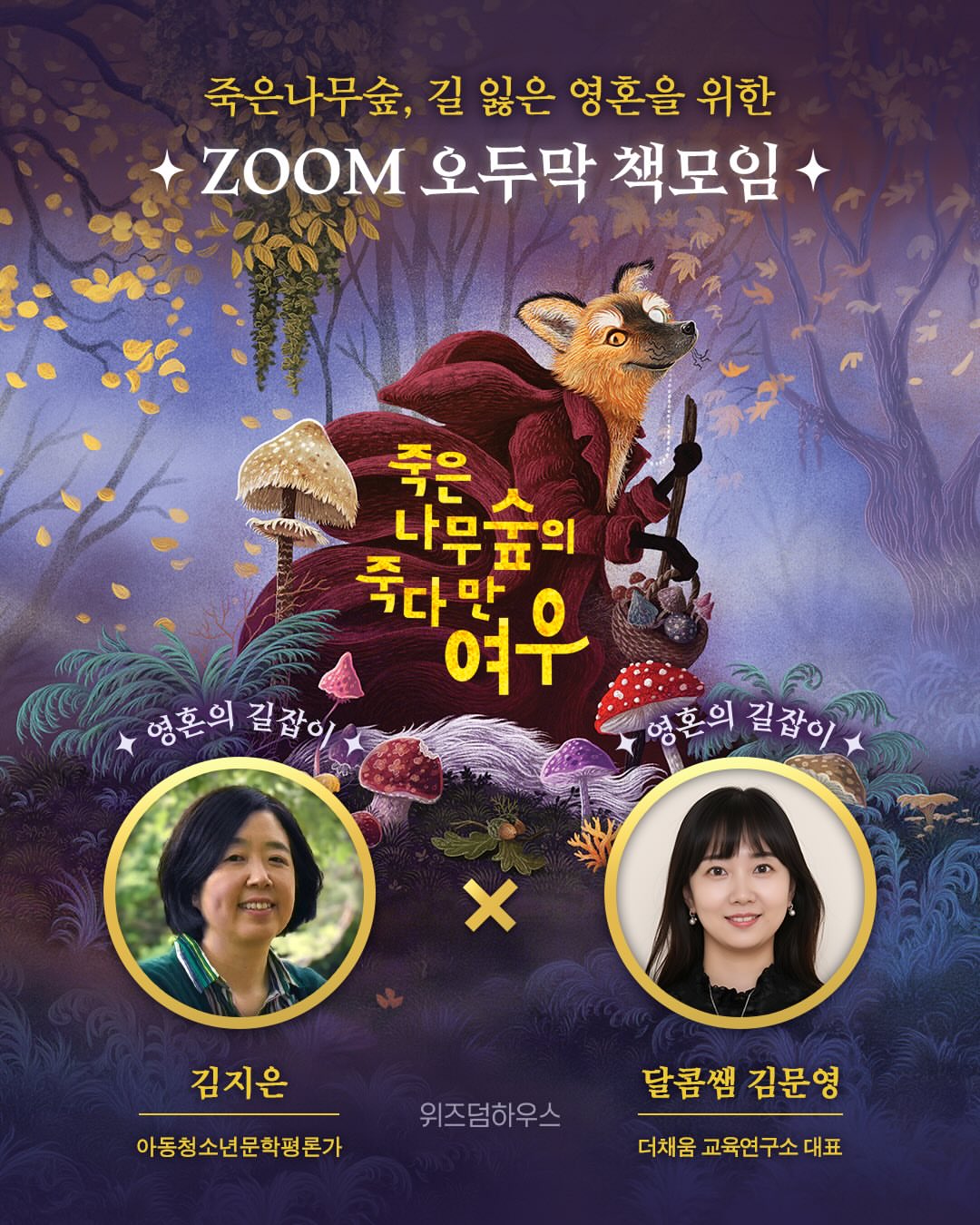 썸머 오버핏 재킷&쇼츠 셋업 1