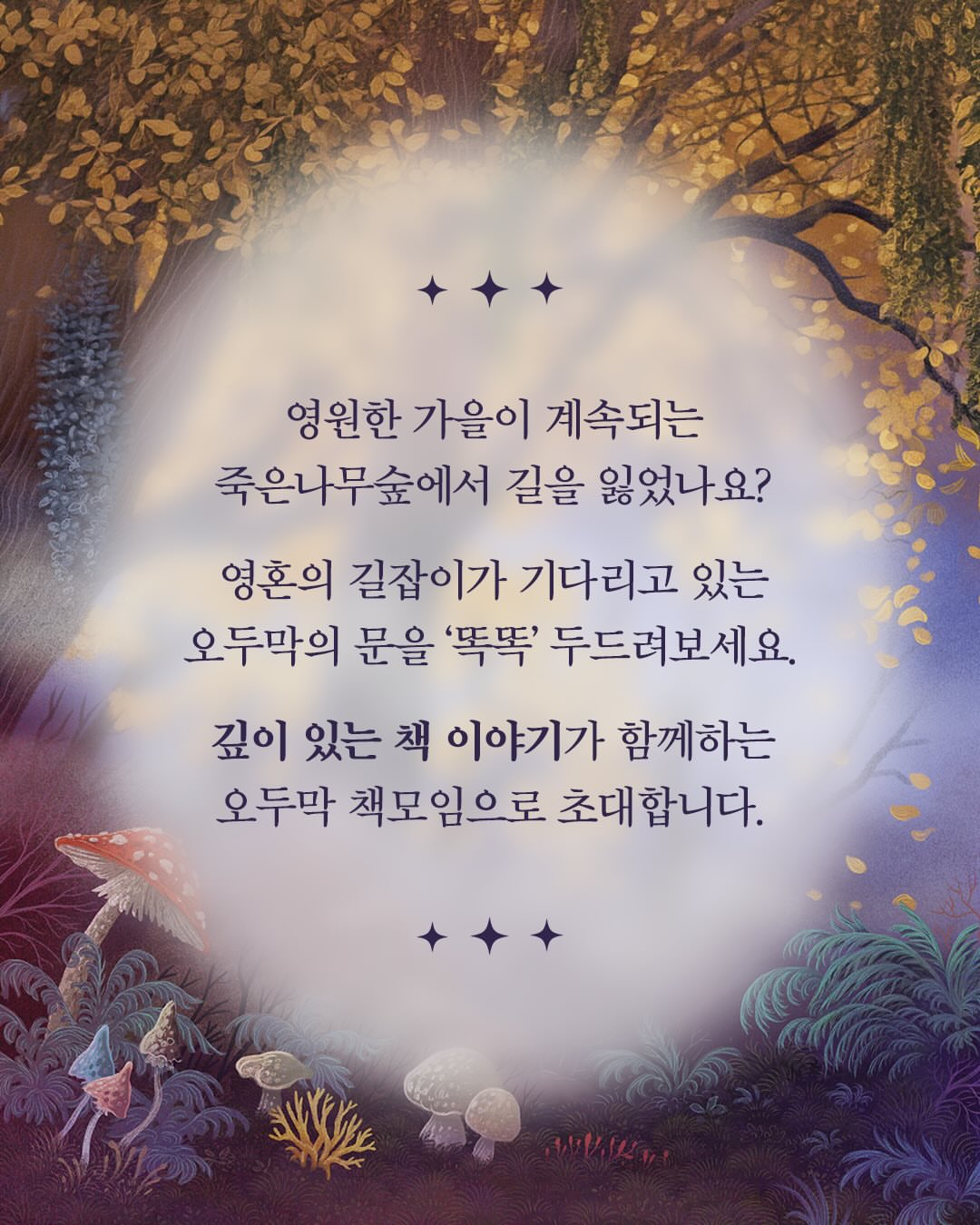 썸머 오버핏 재킷&쇼츠 셋업 2