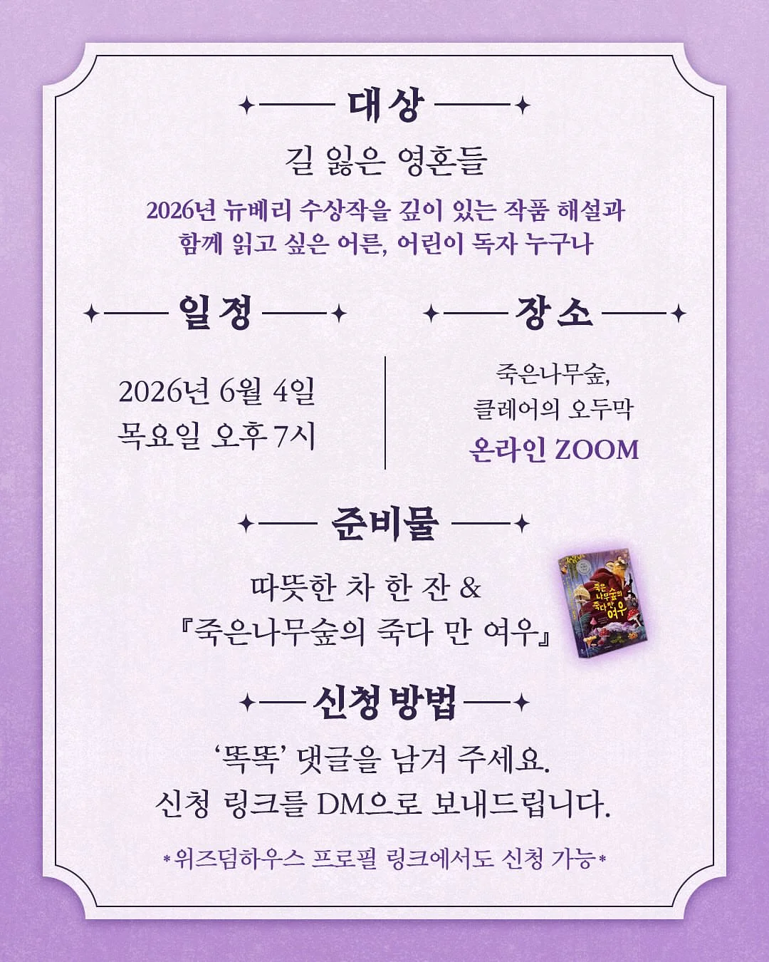 썸머 오버핏 재킷&쇼츠 셋업 3