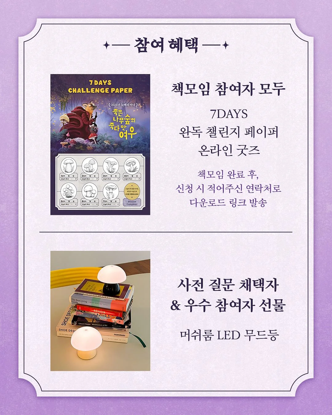 썸머 오버핏 재킷&쇼츠 셋업 4