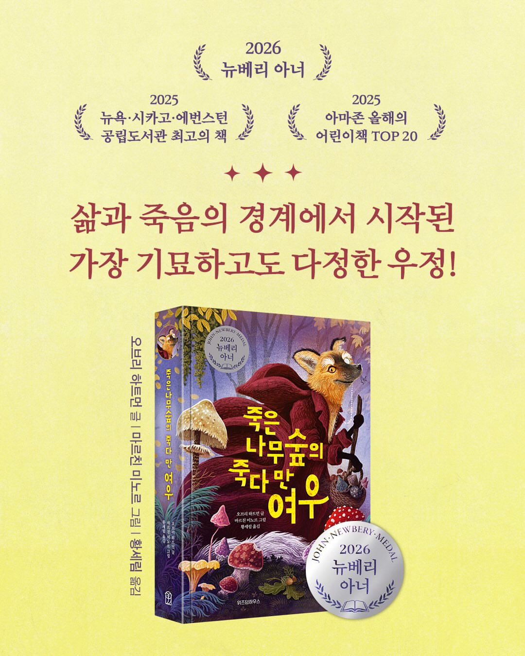 썸머 오버핏 재킷&쇼츠 셋업 5