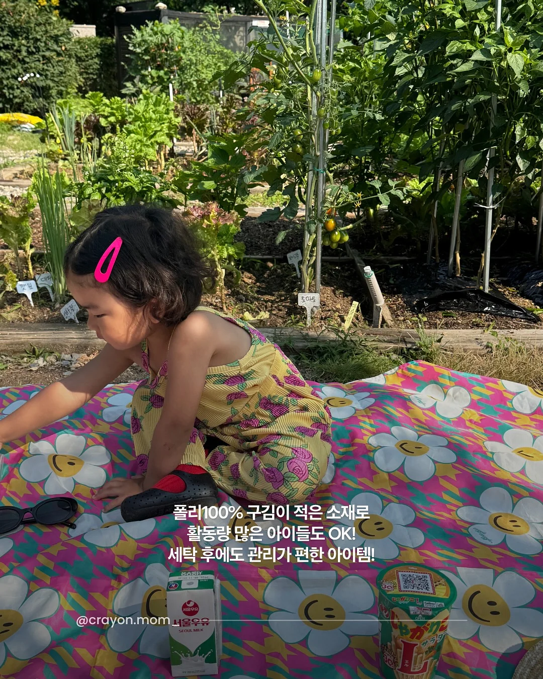 쁘띠라뺑 코지 코슬리퍼 4