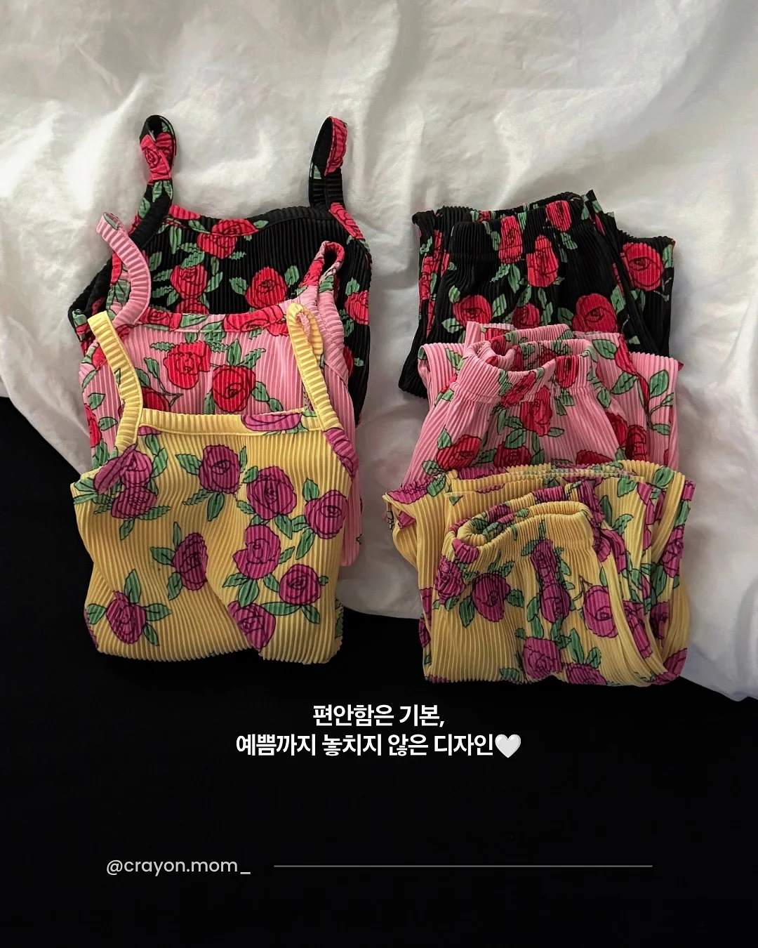 쁘띠라뺑 코지 코슬리퍼 6