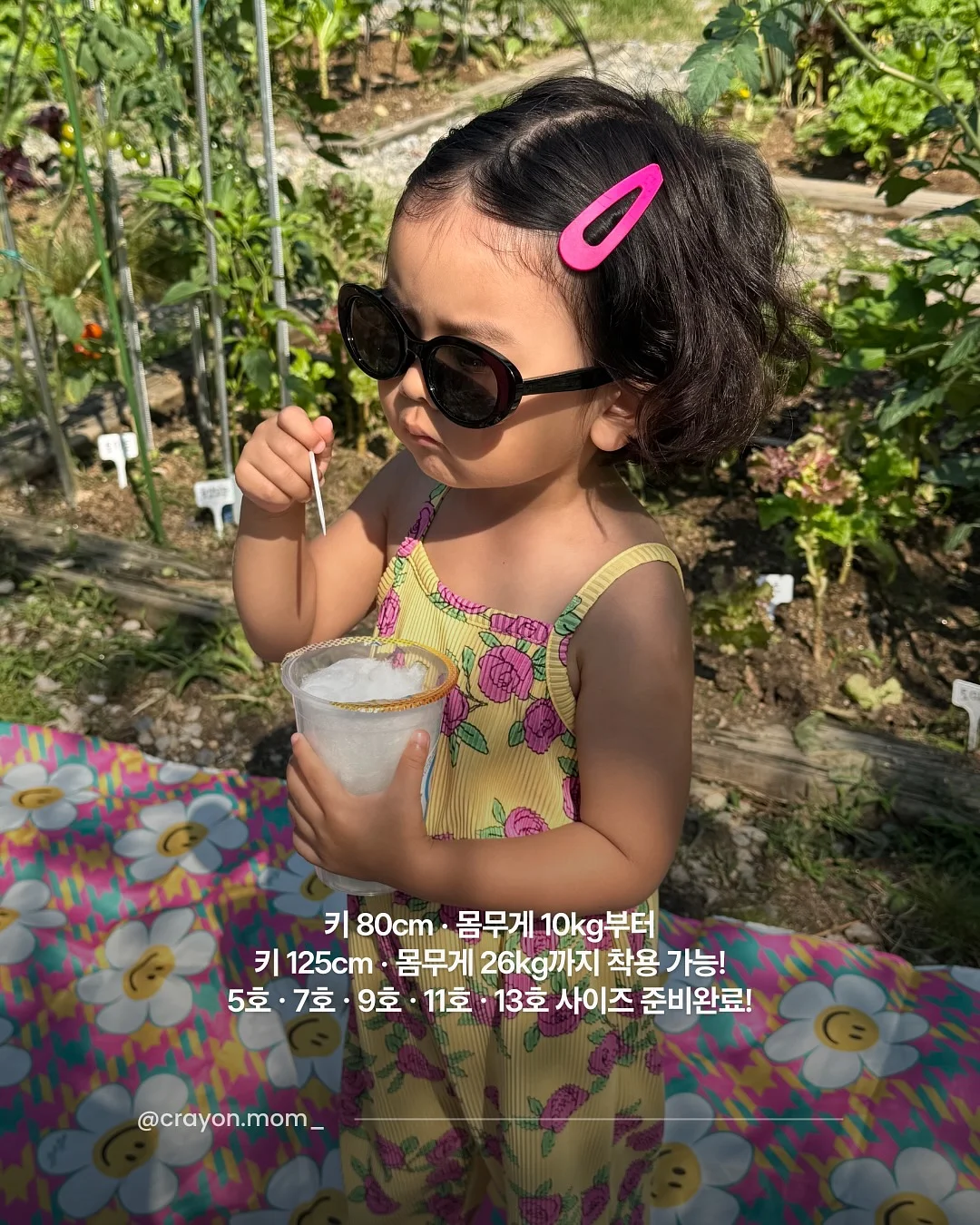 쁘띠라뺑 코지 코슬리퍼 8
