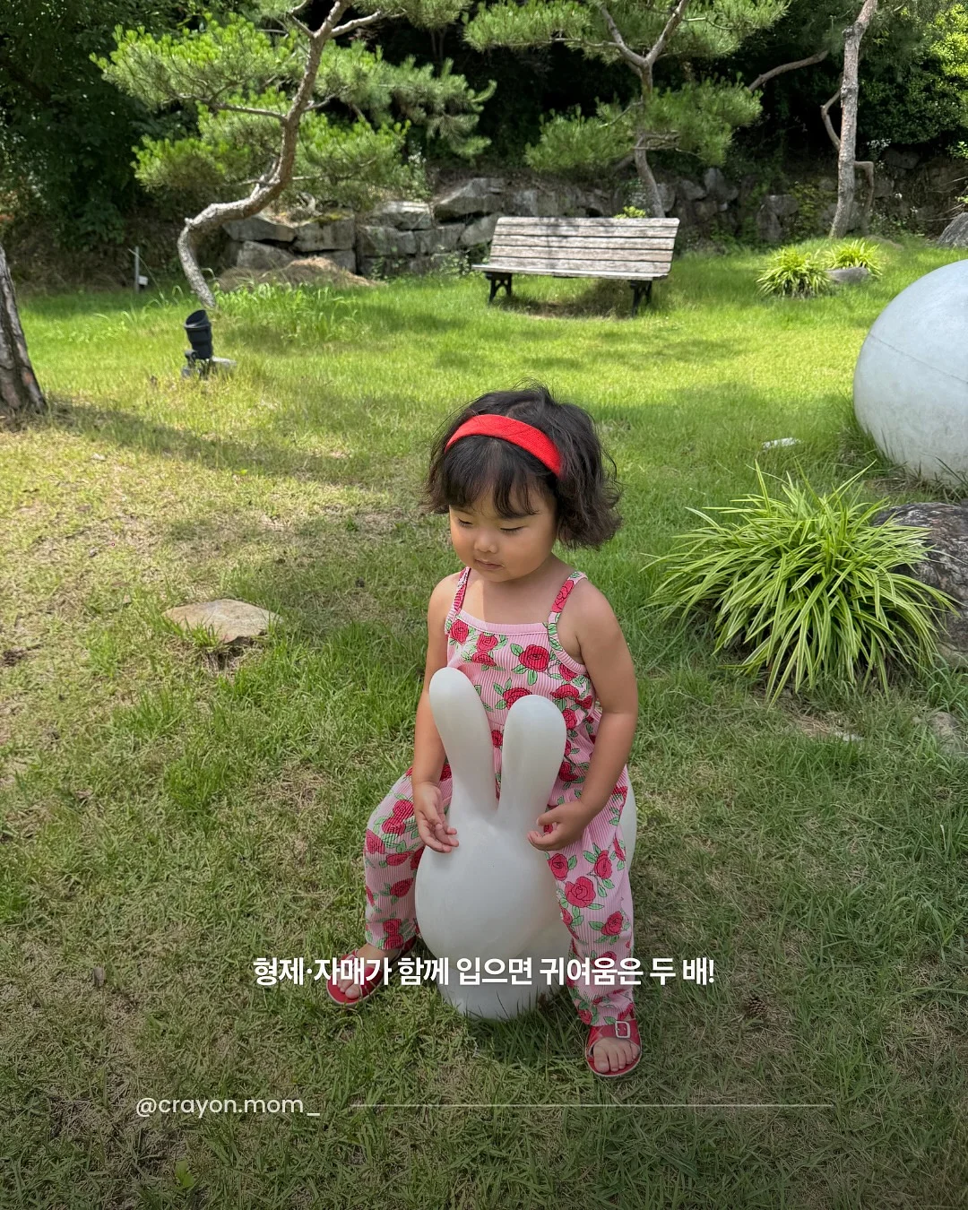 쁘띠라뺑 코지 코슬리퍼 9