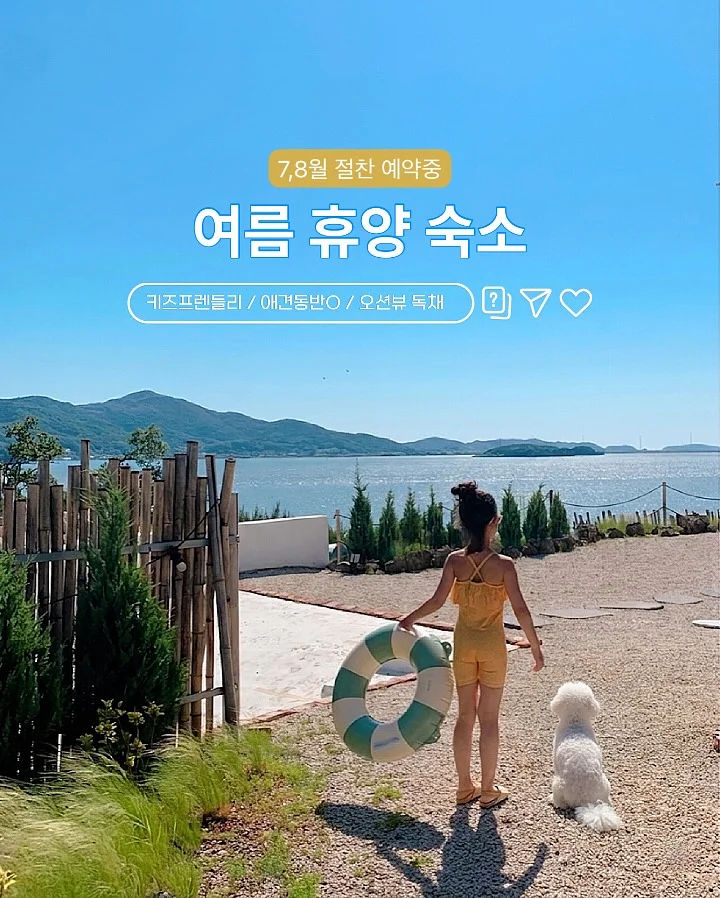 포토존 & 작은책 만들기 도안 1