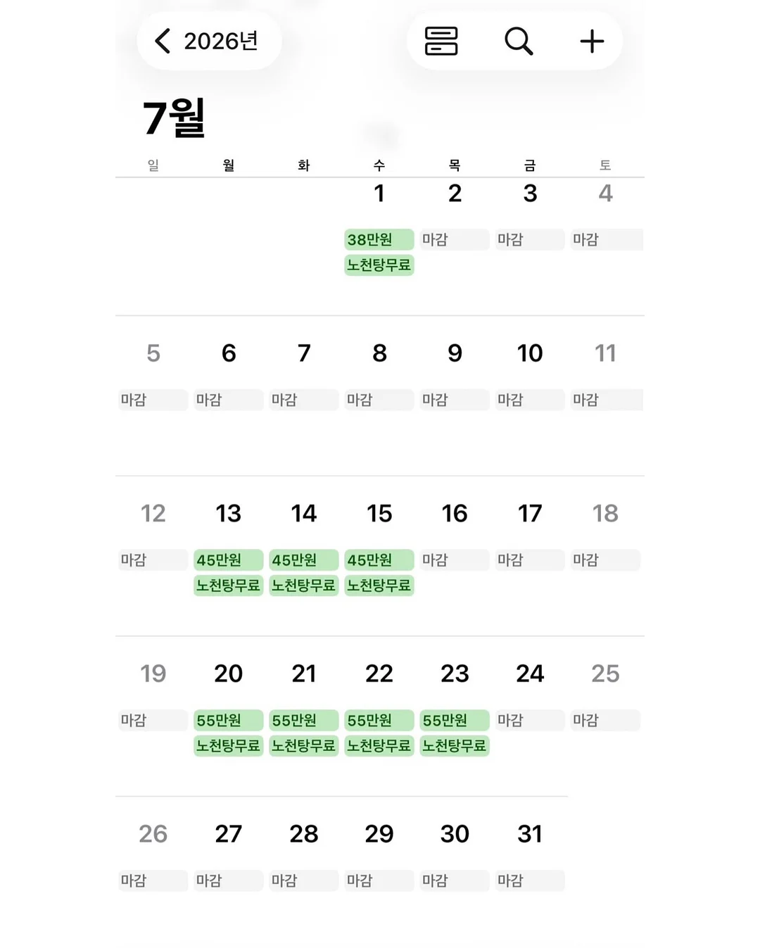 포토존 & 작은책 만들기 도안 10