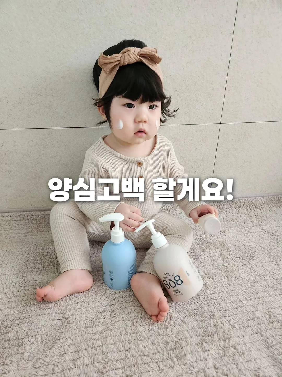 미스트형 에센스 1