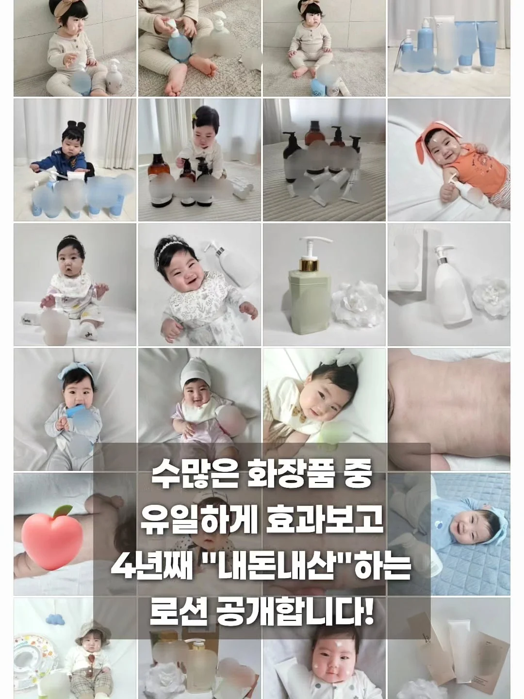 미스트형 에센스 2