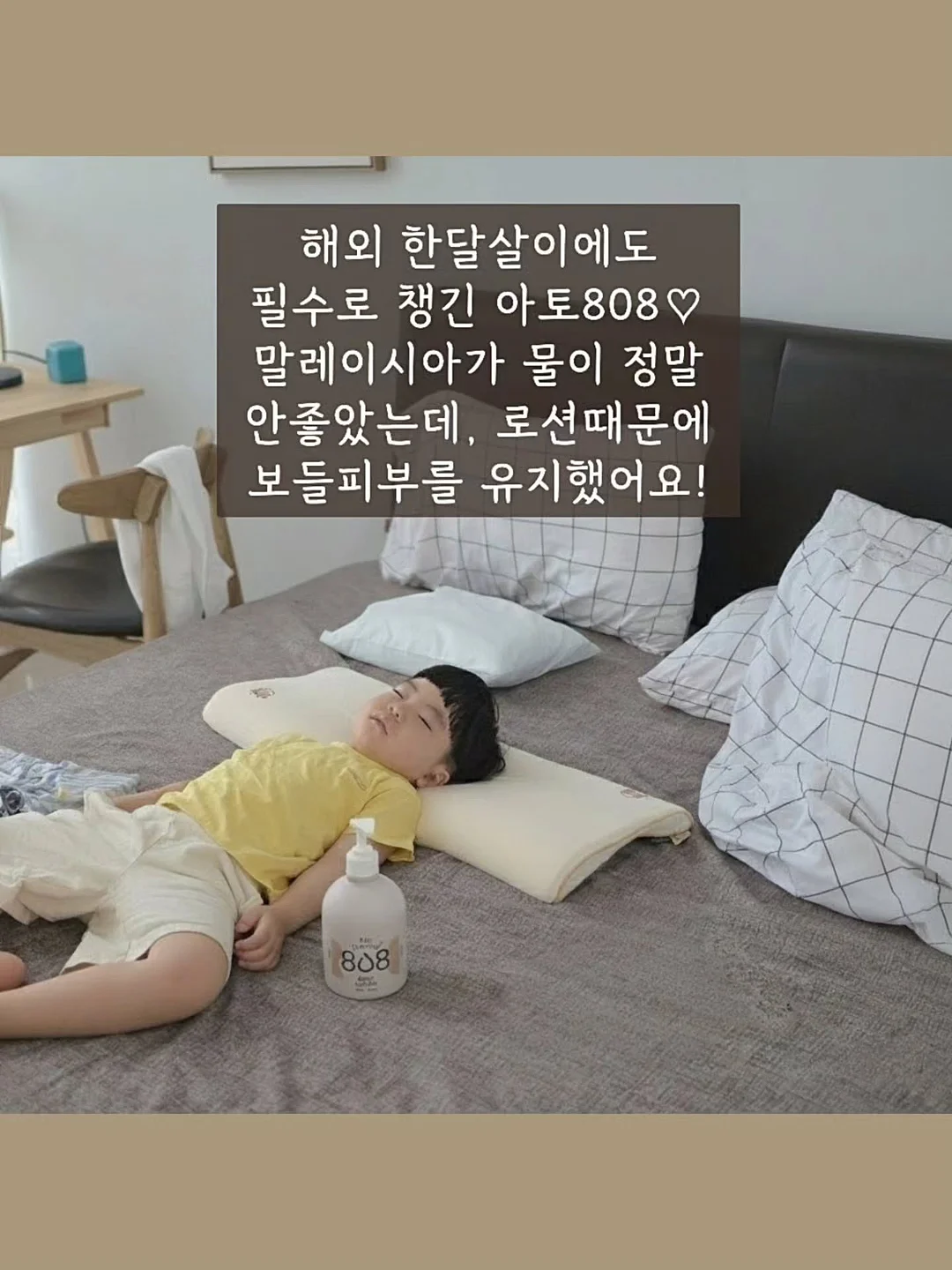 미스트형 에센스 6