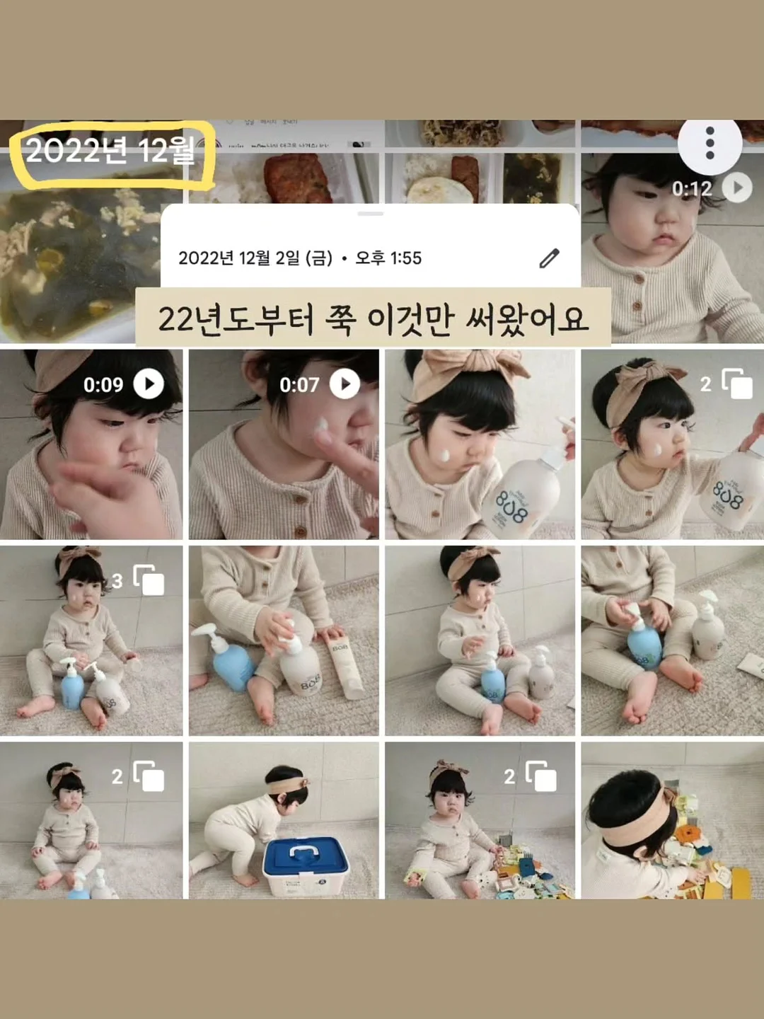 미스트형 에센스 7