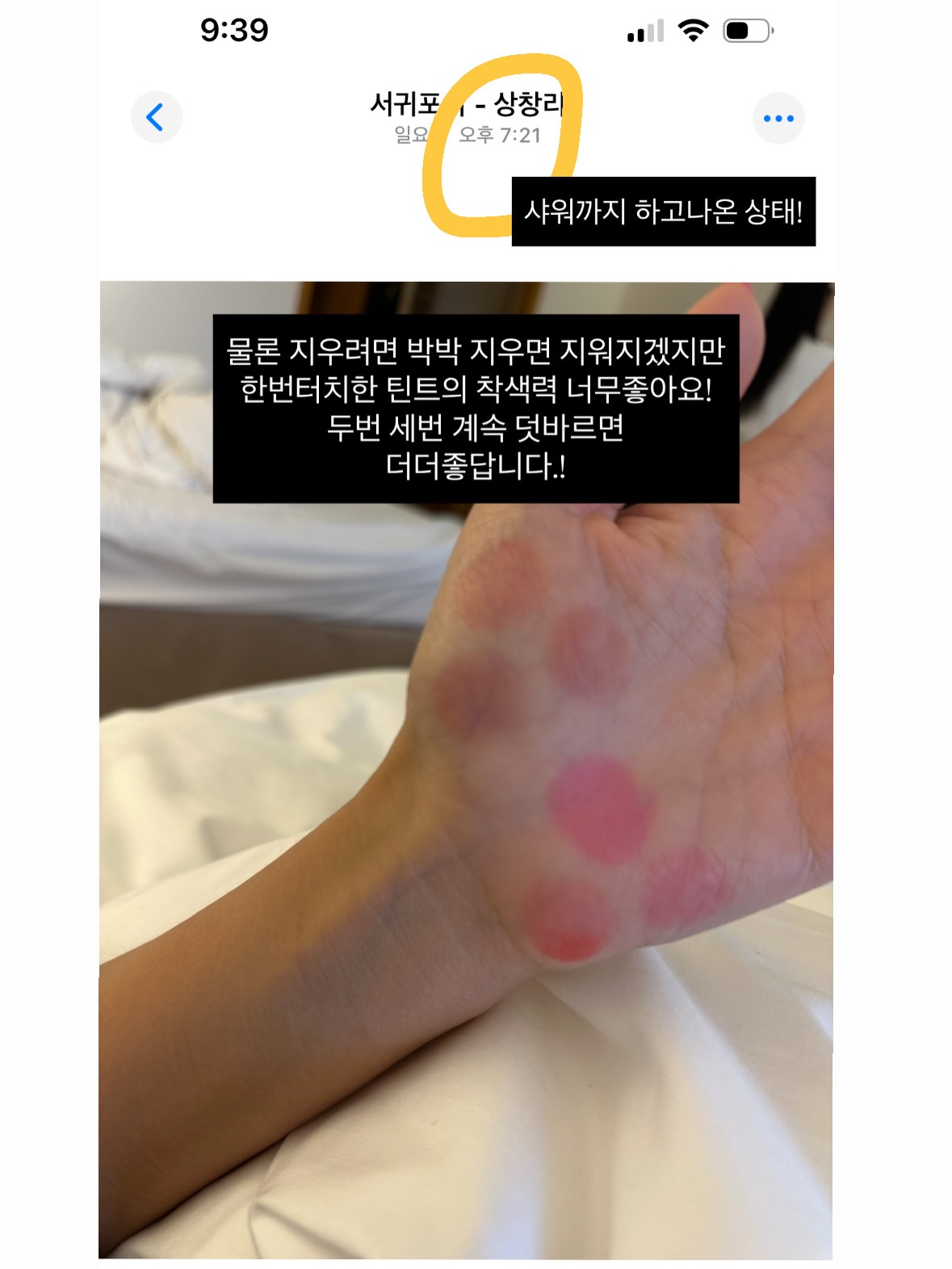 아이랑 해외여행용 미니 캐리어 침대 8