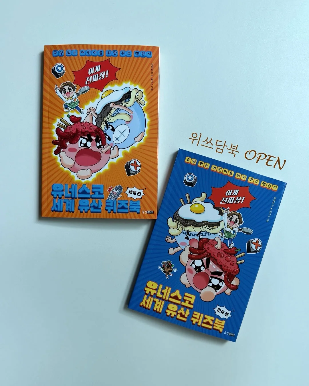 닥터지 레드 블레미쉬 클리어 히알 시카 수딩 세럼 기획세트 / 레드 블레미쉬 클리어 수딩 크림 기획세트 1