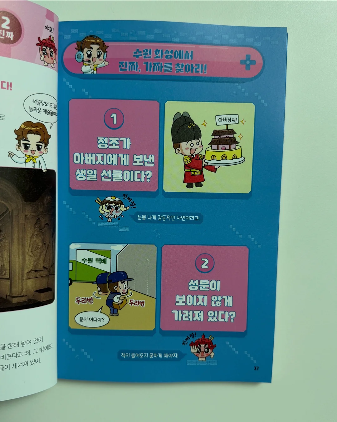 닥터지 레드 블레미쉬 클리어 히알 시카 수딩 세럼 기획세트 / 레드 블레미쉬 클리어 수딩 크림 기획세트 4
