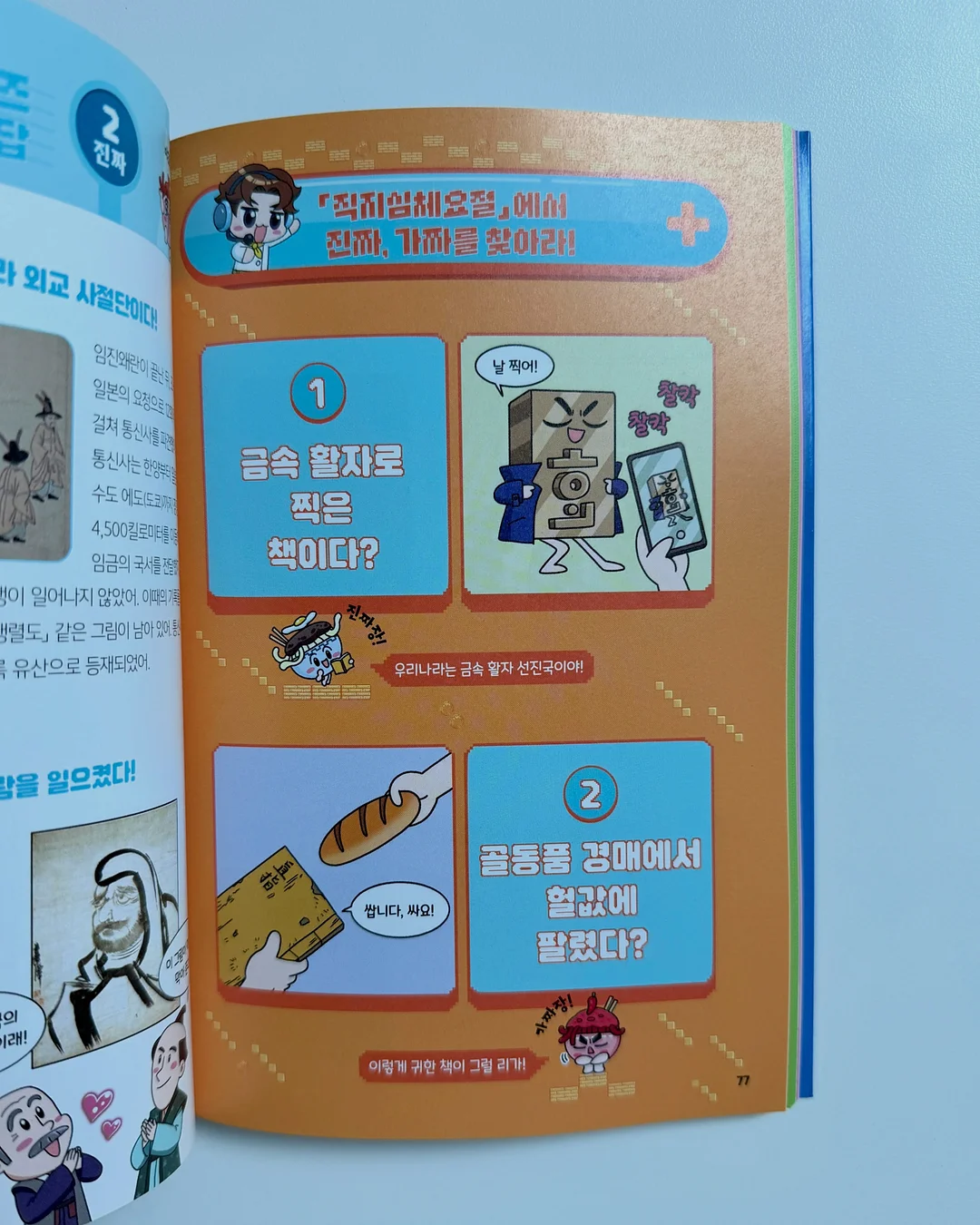 닥터지 레드 블레미쉬 클리어 히알 시카 수딩 세럼 기획세트 / 레드 블레미쉬 클리어 수딩 크림 기획세트 6