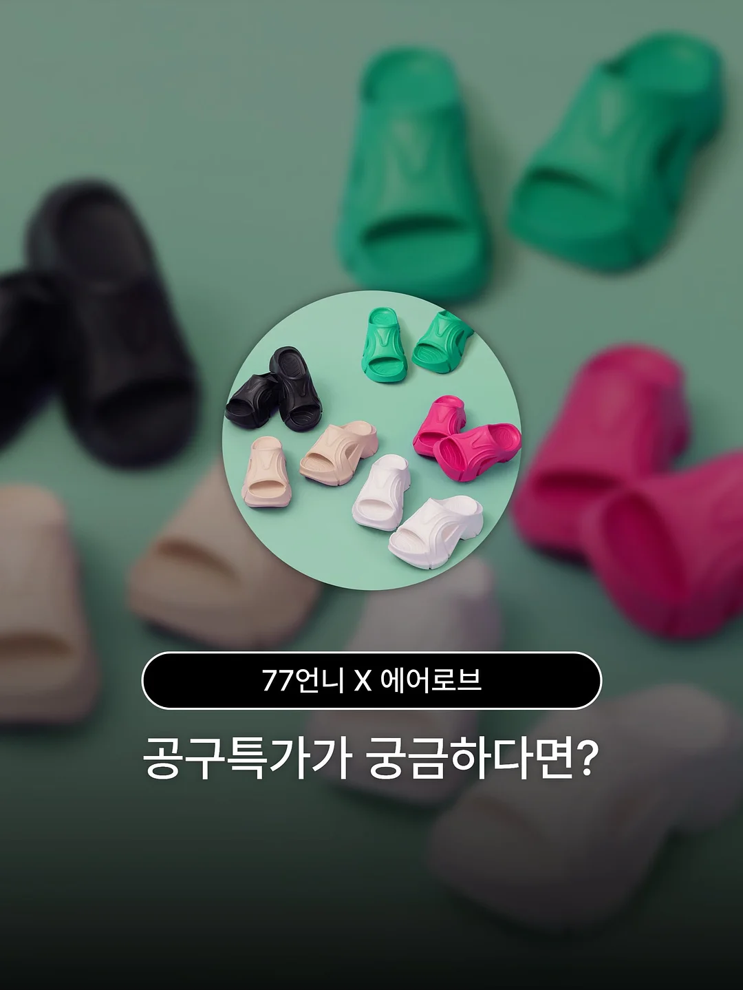 이노 블라우스 11