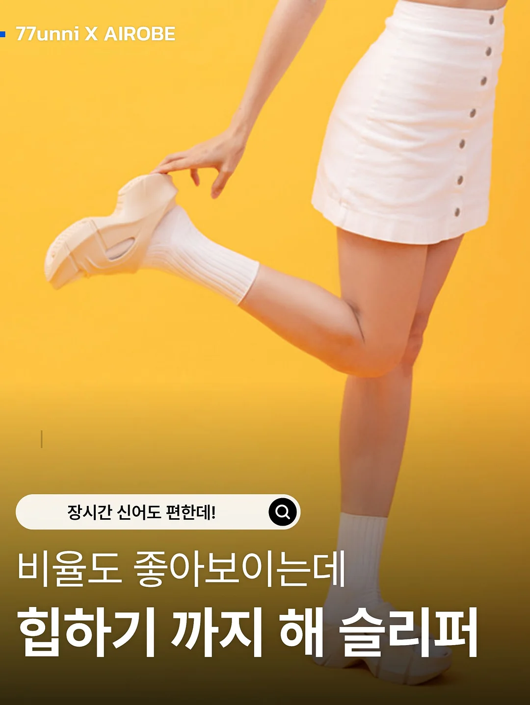 이노 블라우스 3