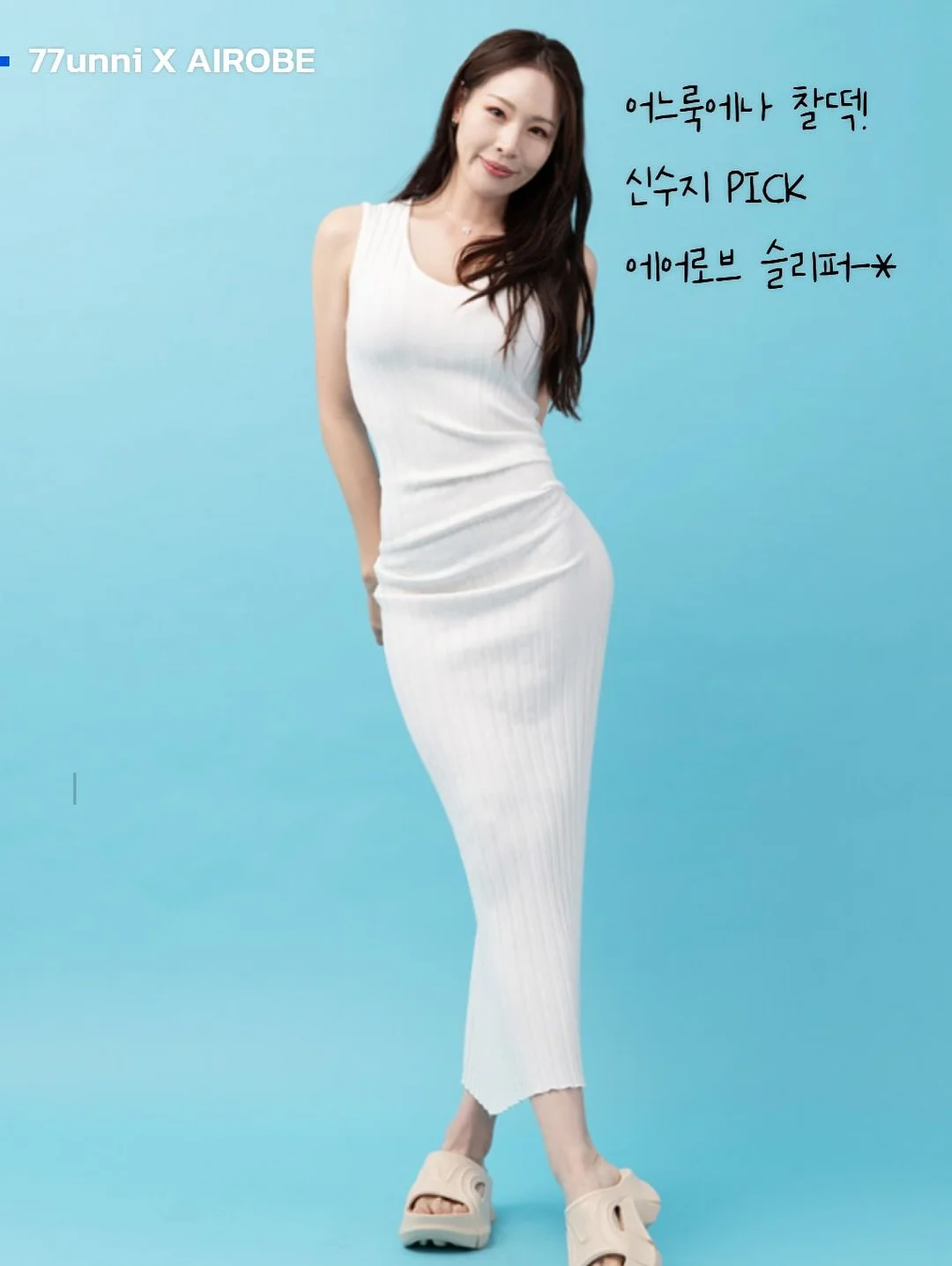 이노 블라우스 4