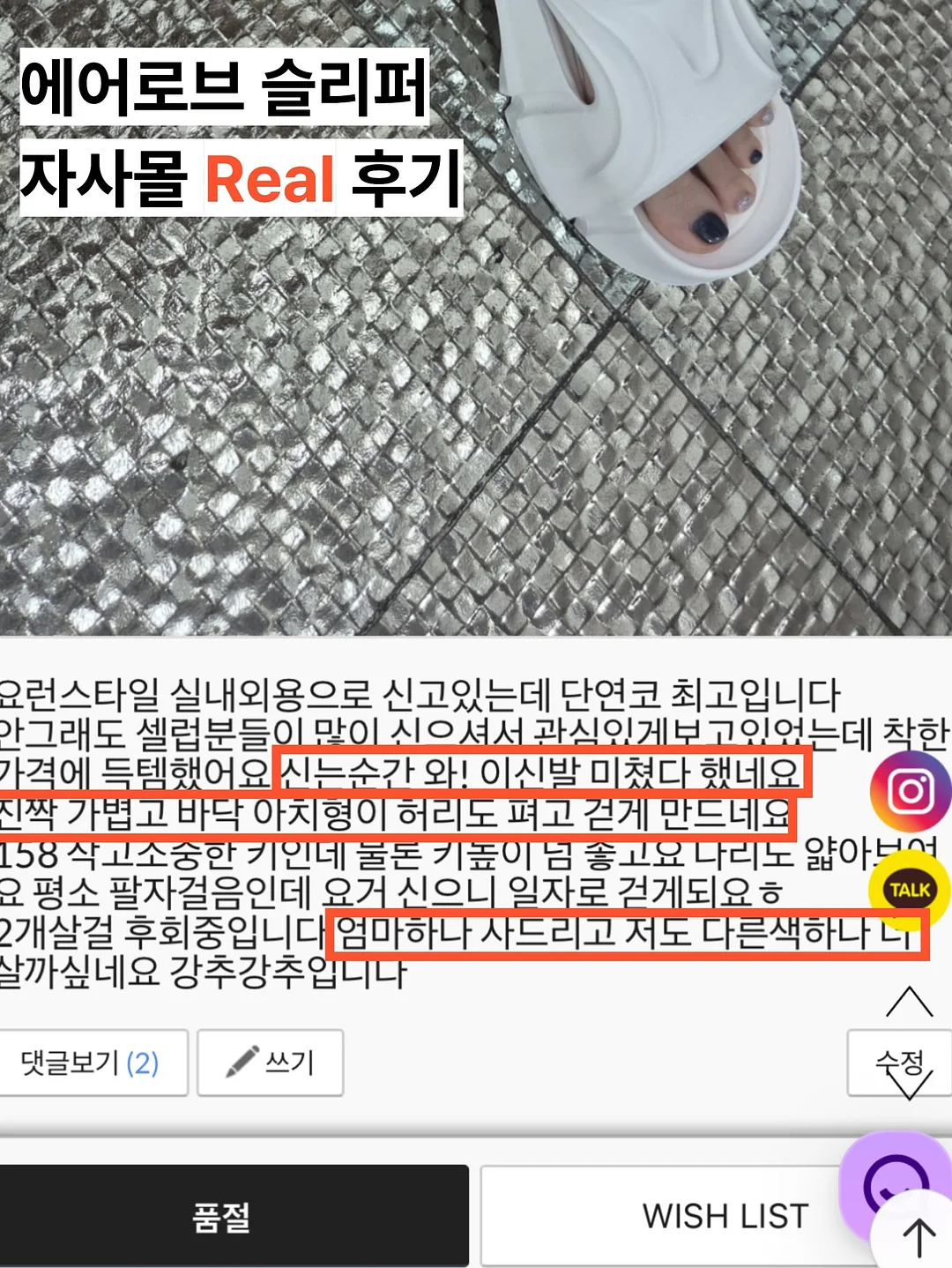 이노 블라우스 5