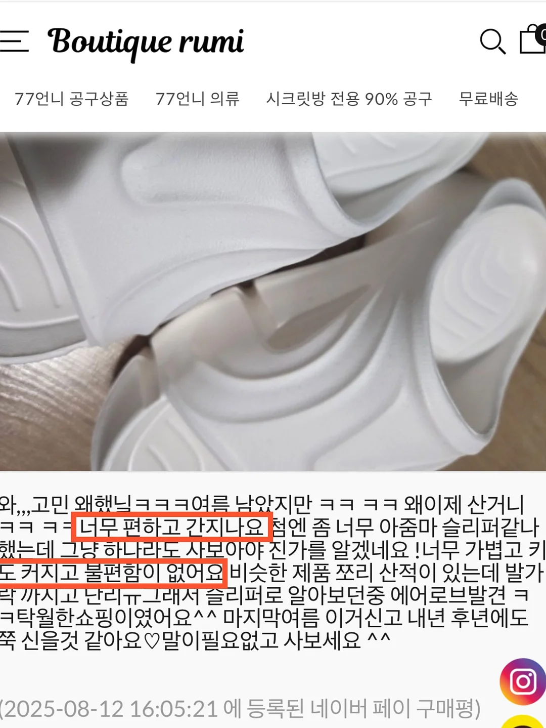이노 블라우스 6