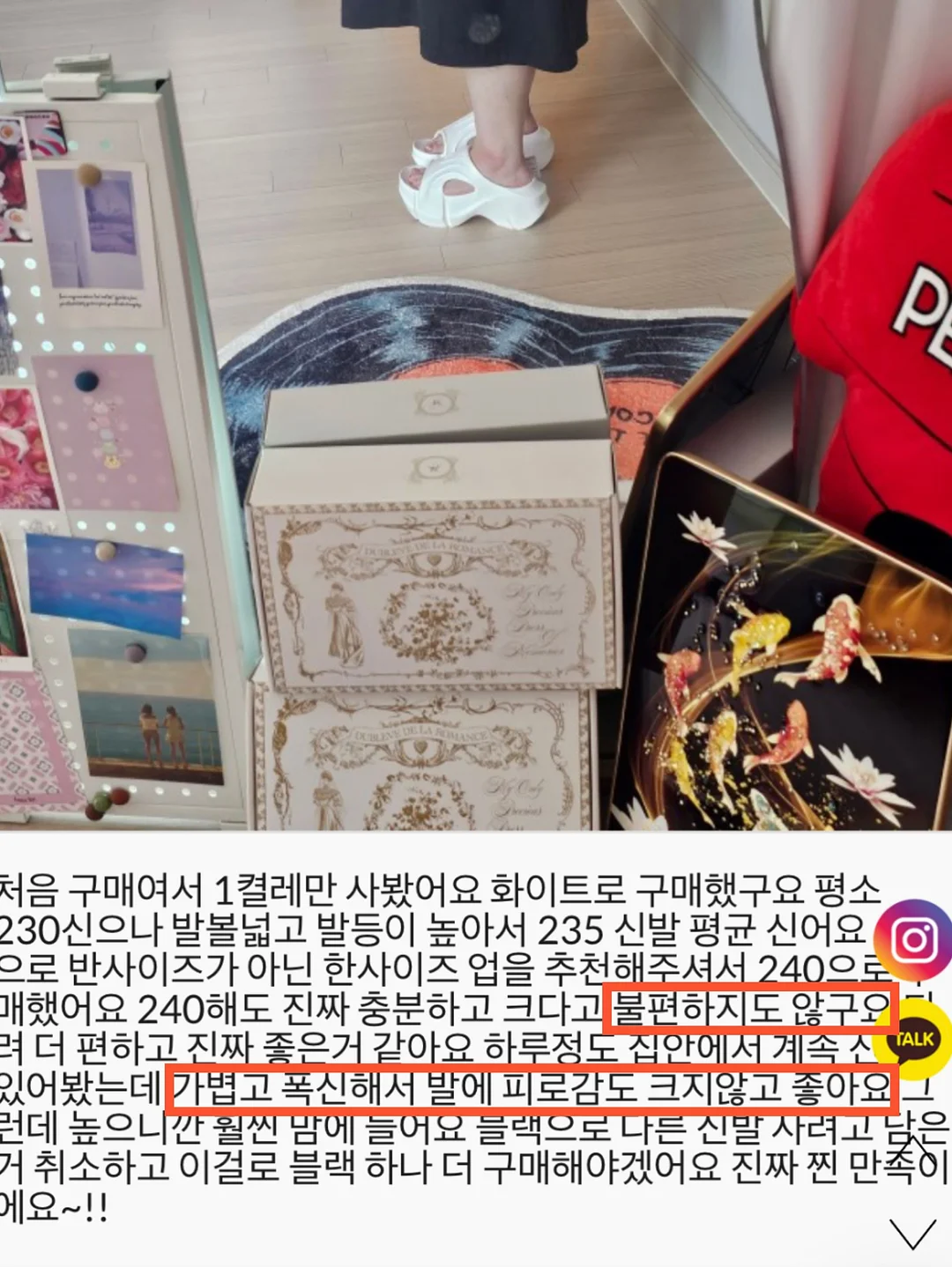 이노 블라우스 7
